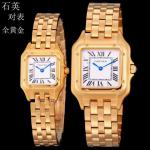 Replica Cartier Tank Divan 18kt Yellow Gold Diamond Mini Ladies Watch WA
