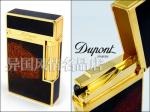 Dupont Luxury High Quality Lighters DPLHQL55