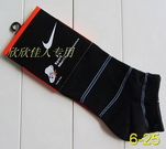 Nike Socks NKSocks49