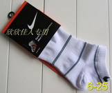 Nike Socks NKSocks50