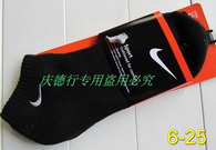 Nike Socks NKSocks71