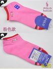Polo Socks PLSocks11