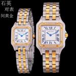 Replica Cartier Declaration Steel and 18kt Rose Gold with Diamonds Ladie