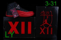 Air Jordan 12 Man Shoes 19