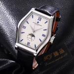 Longines Hot Watches LHW039