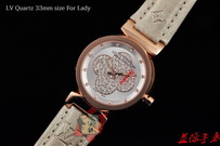 Louis Vuitton Watches LVW322