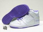 Nike Dunk Man Shoes 97
