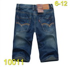 Other Man short jeans 5