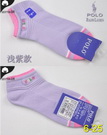 Polo Socks PLSocks10