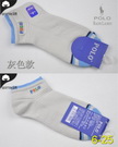 Polo Socks PLSocks15