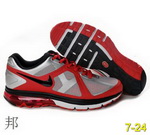 High Quality Air Max 2011-2012 Man Shoes AMMS108