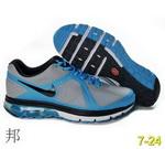 High Quality Air Max 2011-2012 Man Shoes AMMS147